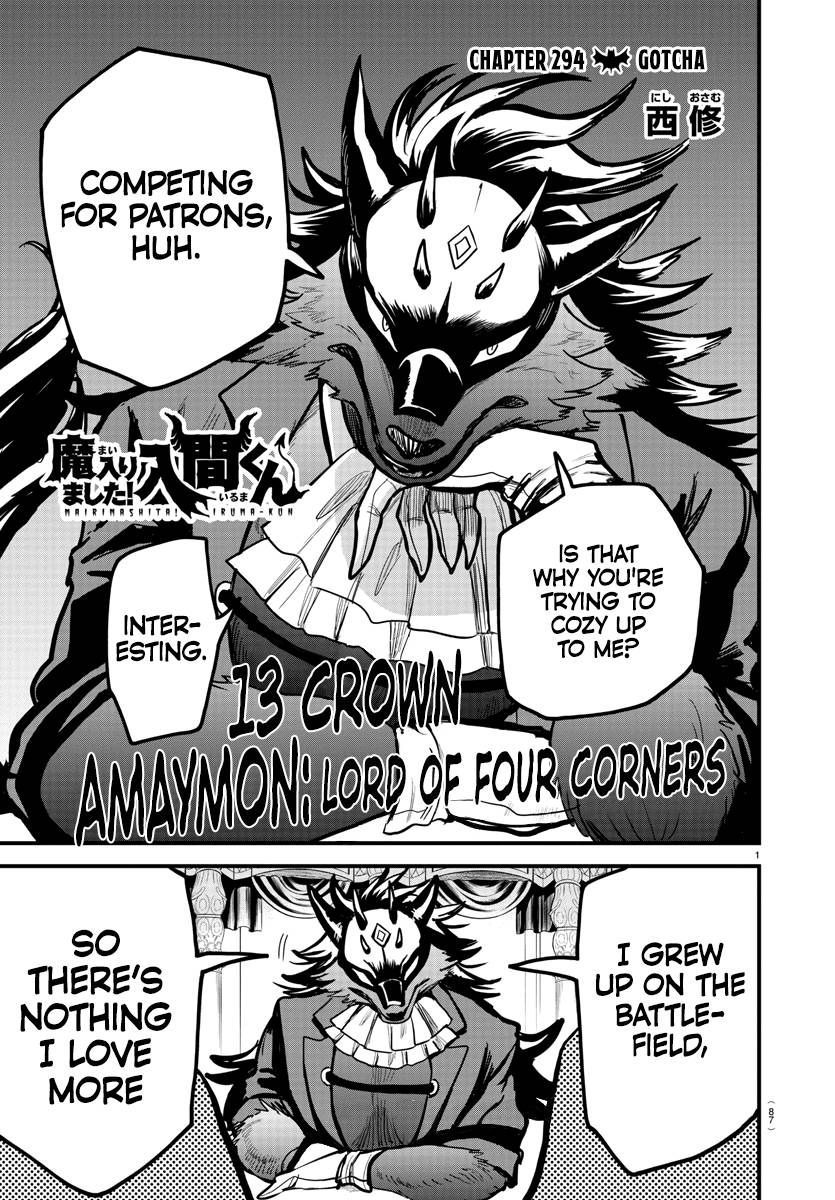 Welcome to Demon School! Iruma-kun, Chapter 294 image 01